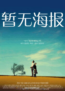 男女生打扑克红杏